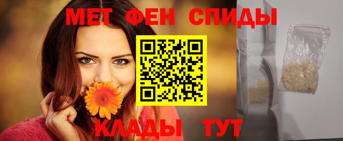 АМФ VHQ Новочеркасск