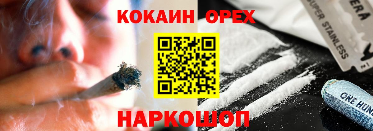 COCAIN Columbia  Кокаин  Новочеркасск  COCAIN 97%  Вход с VPN 