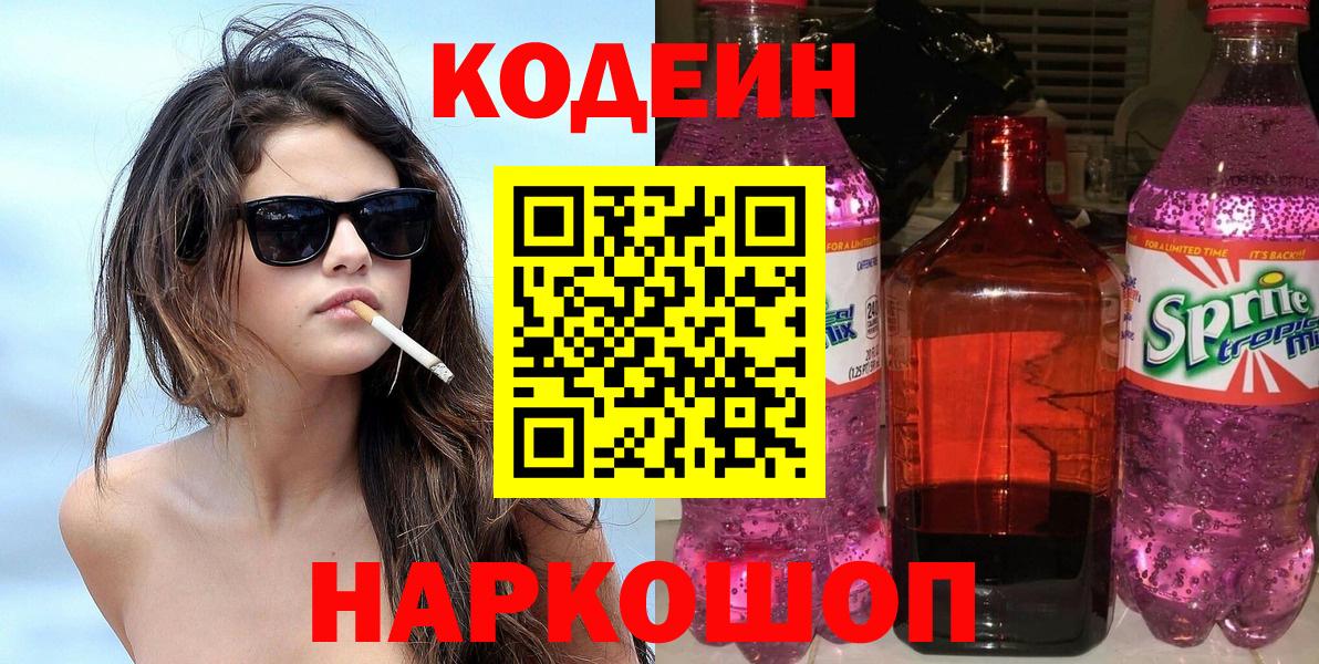 A-PVP Новочеркасск