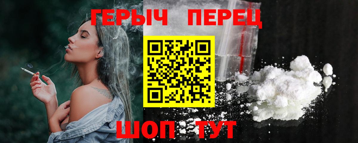 ГЕРОИН Афган Новочеркасск