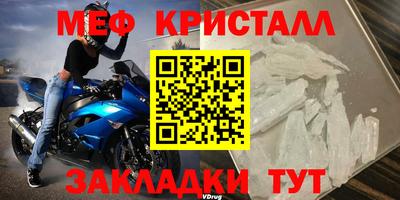 мефедрон мука Бузулук