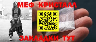 мефедрон мука Бузулук