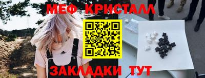 гидра Бугуруслан