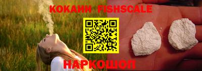 мефедрон Камень-на-Оби