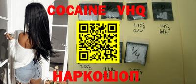мефедрон мука Будённовск