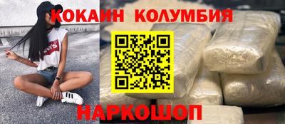 мефедрон мука Будённовск