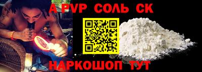 мефедрон мука Бузулук