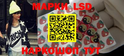 гидра Бугуруслан
