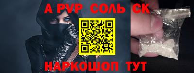 гидра Бугуруслан