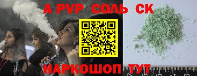 мефедрон мука Будённовск