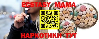 мефедрон мука Будённовск