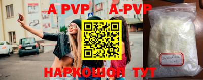 гидра Бугуруслан