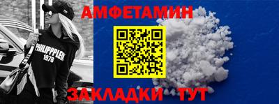 мефедрон мука Бузулук