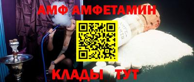 гидра Бугуруслан