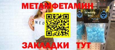 мефедрон мука Будённовск