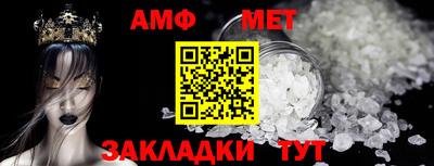 мефедрон мука Будённовск