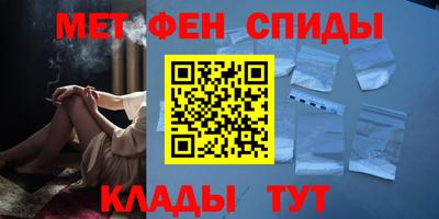 мефедрон мука Бузулук