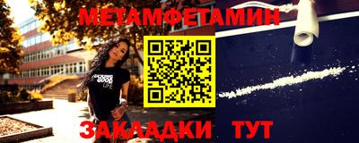 гидра Бугуруслан