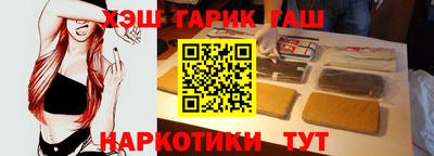 гидра Бугуруслан