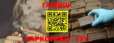 гидра Бугуруслан