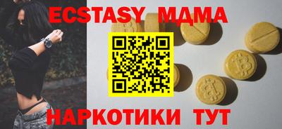 мефедрон мука Будённовск