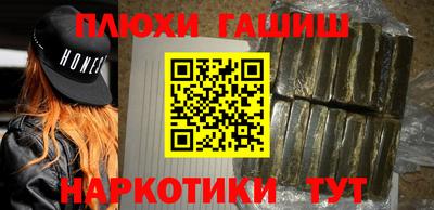 мефедрон мука Бузулук