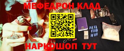 гидра Бугуруслан