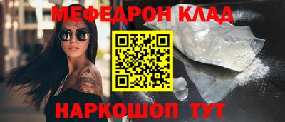 гидра Бугуруслан