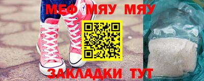 гидра Бугуруслан