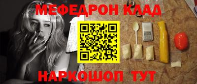 стаф Каменск-Шахтинский
