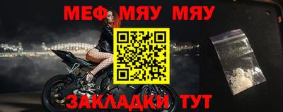 мефедрон мука Будённовск
