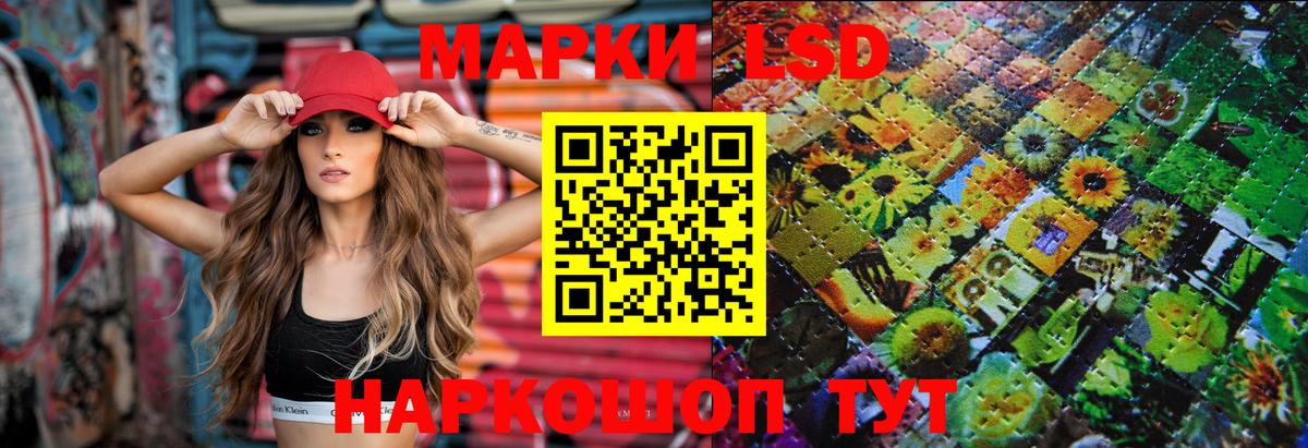 Новочеркасск  Лсд 25 экстази ecstasy  Вход с VPN 