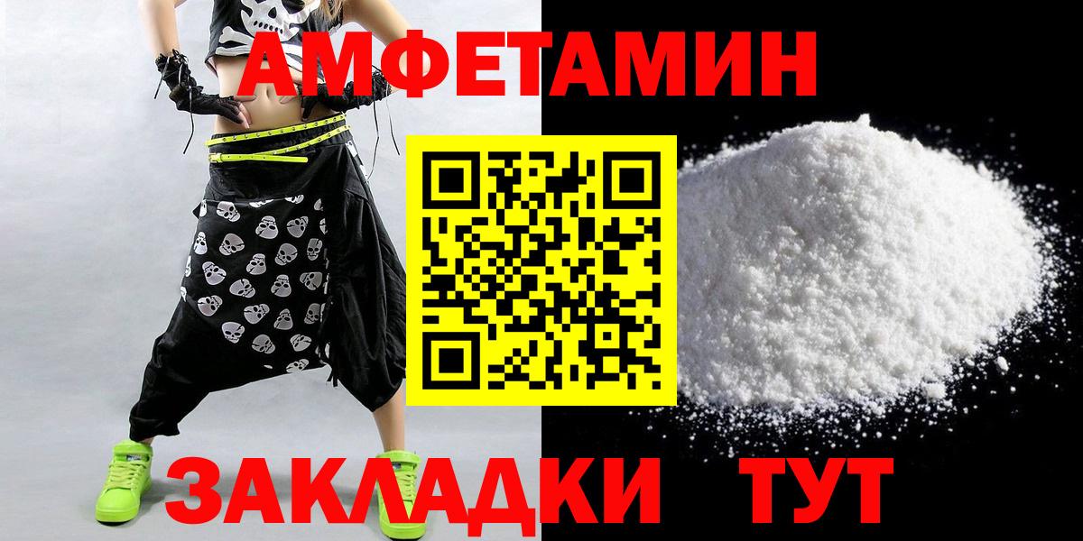Первитин винт  Первитин винт  Вход с VPN  Новочеркасск 