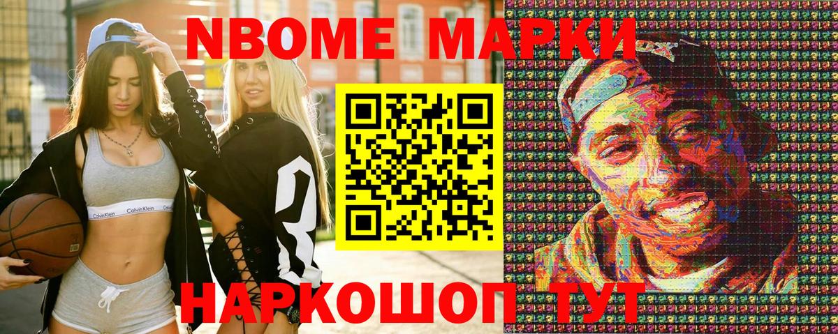Вейп ТГК  НБОМе  Мефедрон   Новочеркасск  Вход с VPN  Бошки Шишки 